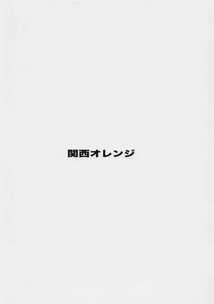 Happy Life Soushuuhen