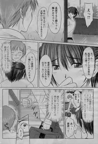 COMIC Bazooka 2010-03