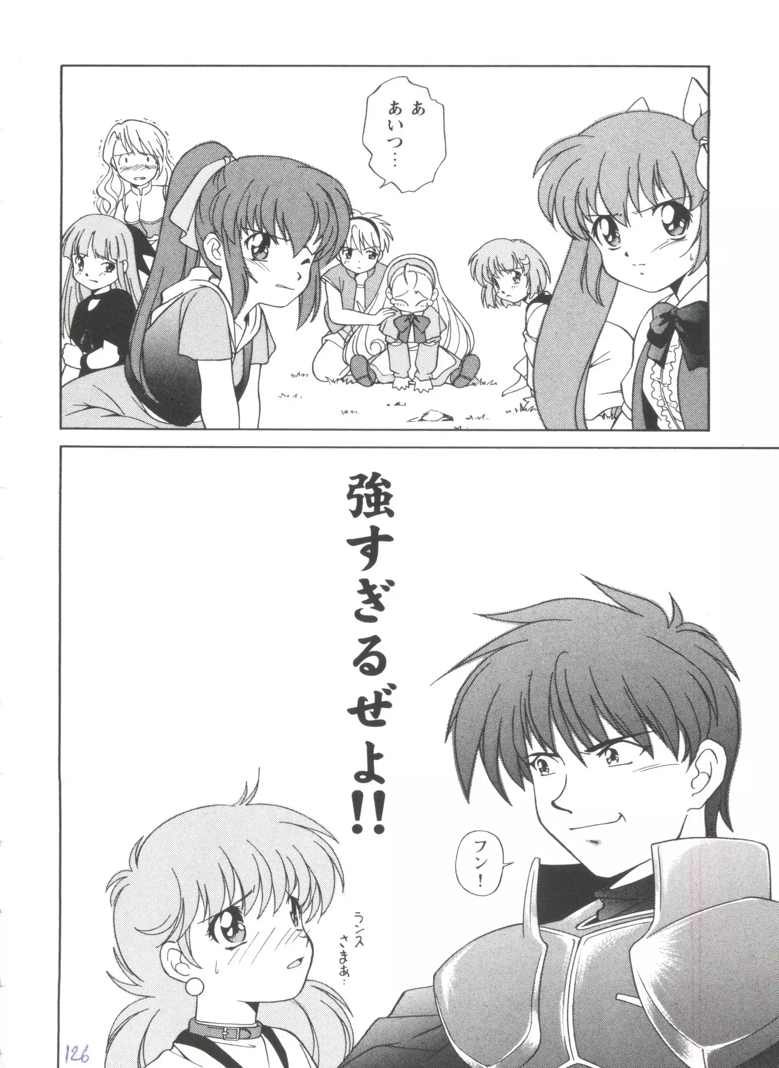 Girl's Parade 99 Cut 5