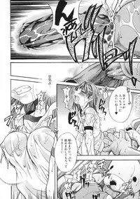 [Shiwasu no Okina] Shining Musume. 1. First Shining