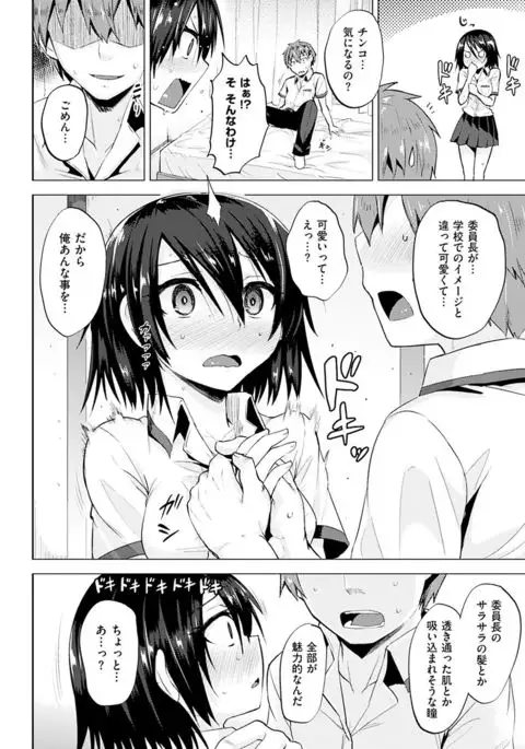 Amatoro Syrup - Sweet Melty Love-Syrup.