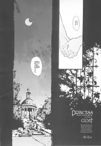 (CR37) [70 Nenshiki Yuukyuu Kikan (Endou Okito)] ORGAN-Tino