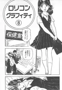 [Nakahara Tomo] Mezamete Ufufu...