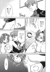 [Murasaki Syu] Seiheki wa Itsumo Hadaka