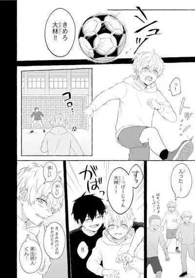 Ijimerarekko ga Yarikaesu Hanashi