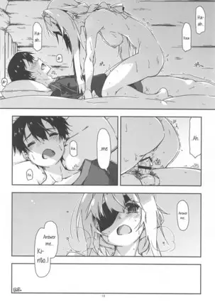 Alice no Naisho | Alice's Secret