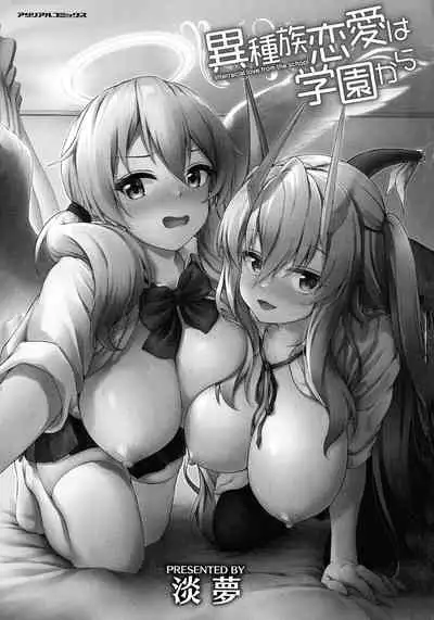 Ishuzoku Renai Wa Gakuen Kara