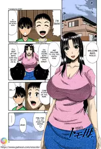 Tomo Haha | Friend's Mother