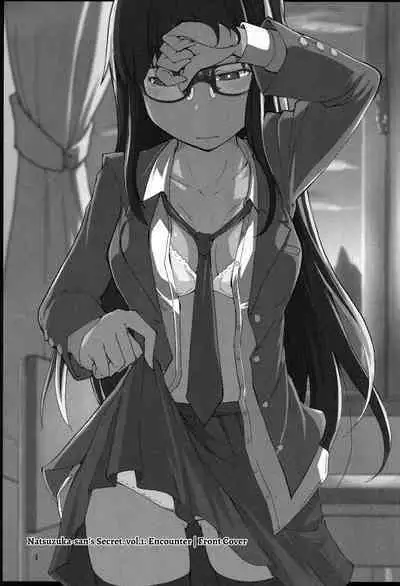 Natsuzuka-san no, Himitsu. Soushuuhen Zenpen