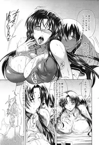 COMIC MILF 2011-06 Vol. 1