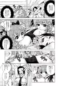 COMIC AUN 2009-08 Vol. 158