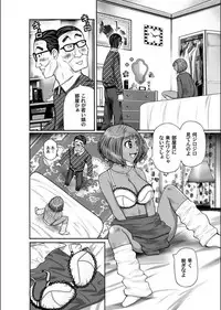 COMIC Magnum X Vol. 16