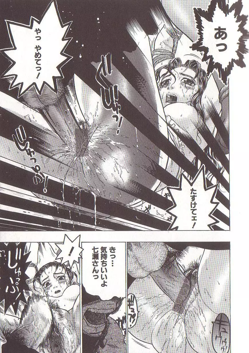 Joou-sama wa M Dorei - The Queen Is "M" Slave