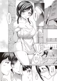 [E-Musu Aki] Toroman Style [Digital]