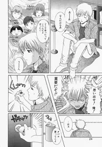 [Aoi Nyaoko] Frill na oshigoto