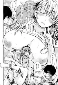 COMIC Mugen Tensei 2018-08 [Digital]