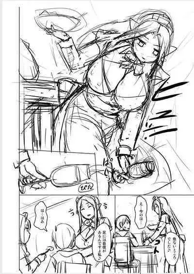 Youjokan no Nichijou - Daily Life at The Yojokan