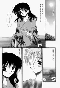 [Sakura Mitono] Higawari Lunch