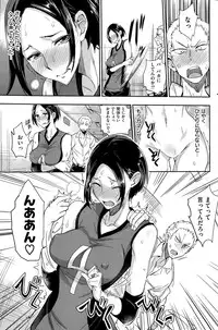 COMIC Kairakuten 2015-08