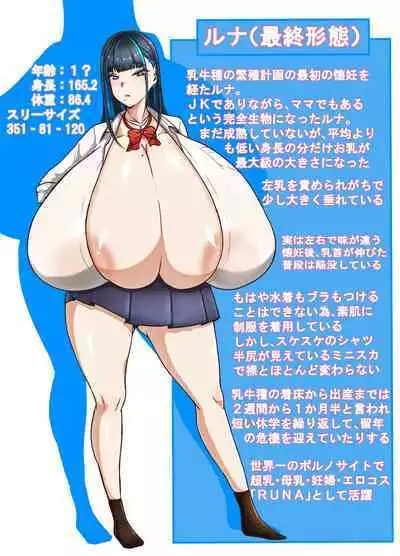 Kinyoubi no Dekachichi Matome