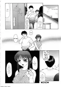 [Fuusen-Club] Ani・Imouto (Older Brother, Younger Sister) [English]