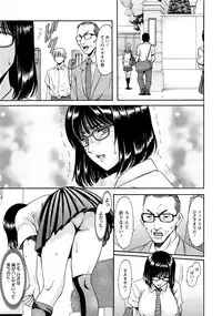 ANGEL Club 2017-11 [Digital]