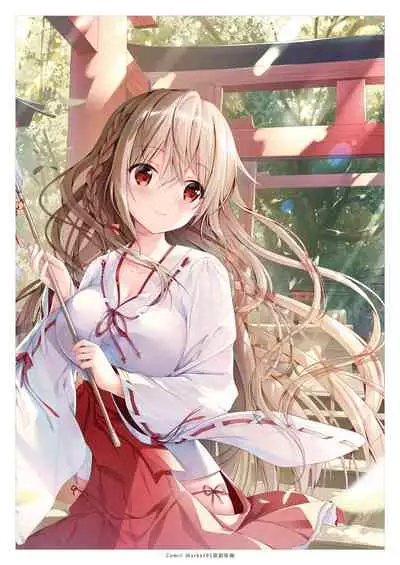 [TwinBox (Hanahanamaki, Sousouman)] Teacher Teacher 2 [Japanese, Chinese] [Digital]