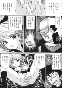 [Mayumi Daisuke] Hentai-san Irasshai