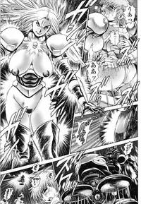 [Chataro] Nami SOS! Naoko Black Bird