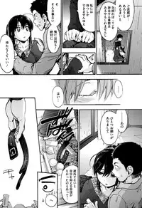 [Uba Yoshiyuki] Suiteki Shoujo