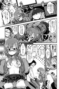 COMIC Kairakuten BEAST 2015-08