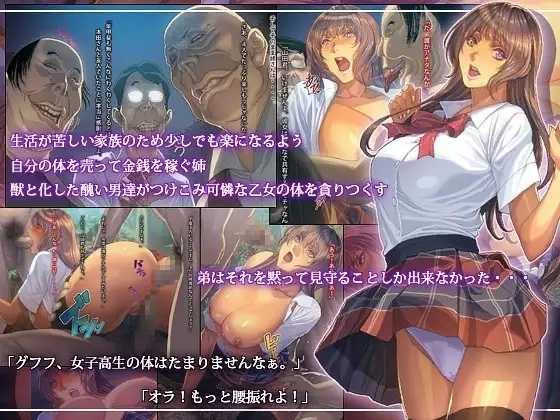 Boku no nēsan ga yogosa rete