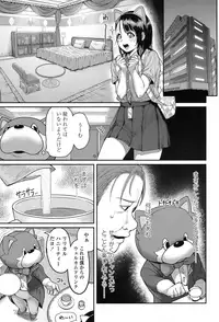 COMIC Koh 2017-07 [Digital]