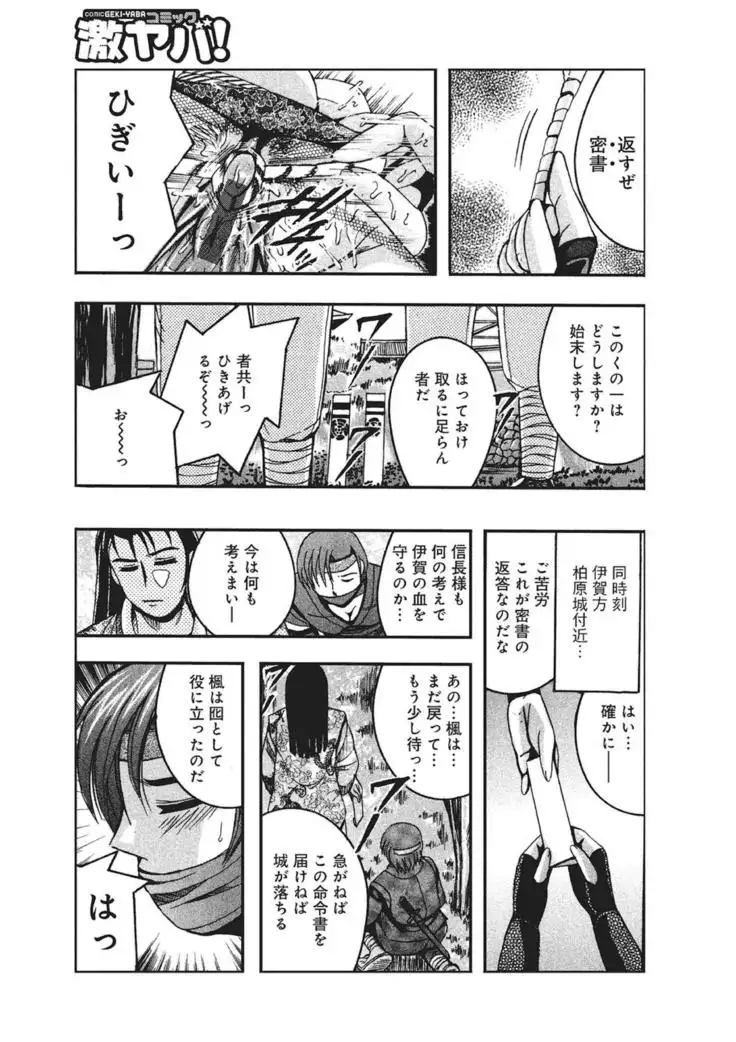 WEB Han Comic Geki Yaba! Vol.83