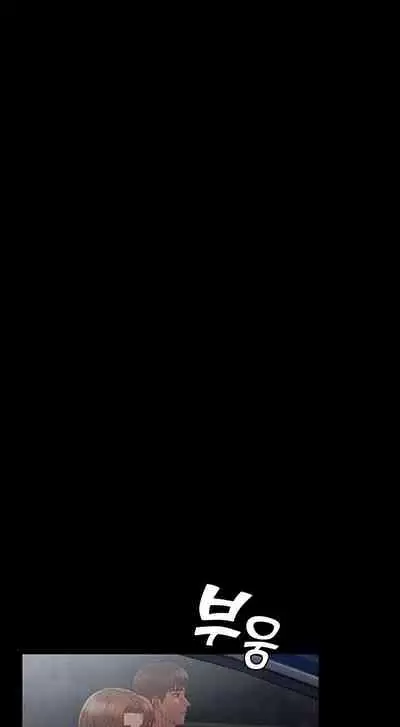 TEACHER PUNISHMENT Ch.1-18