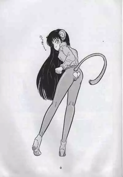 Jinchiku Yuugai Kichiku nya Mugai