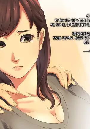 Nee-san Ore no Yaritomo ni Natte yo w