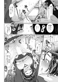 COMIC Kairakuten BEAST 2018-04 [Digital]