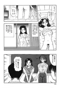 [GUENDA SHOW] Tenshi no Bousou - Speed Angel