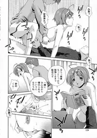 [Matsuzawa Kei] Dainiji Seichou Ura Hakusho