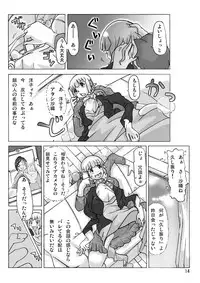 [Asagiri] Changing into next door's wife