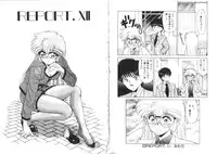 [Miyamoto Rumi] Binetsu-Shokogun 2 ~Tadaima Shinatsu Chuu~