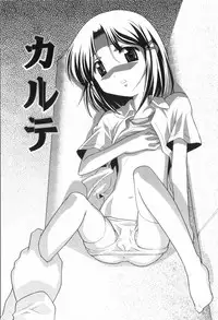 [Himehachi] Kichiku ga Aishita Shoujotachi