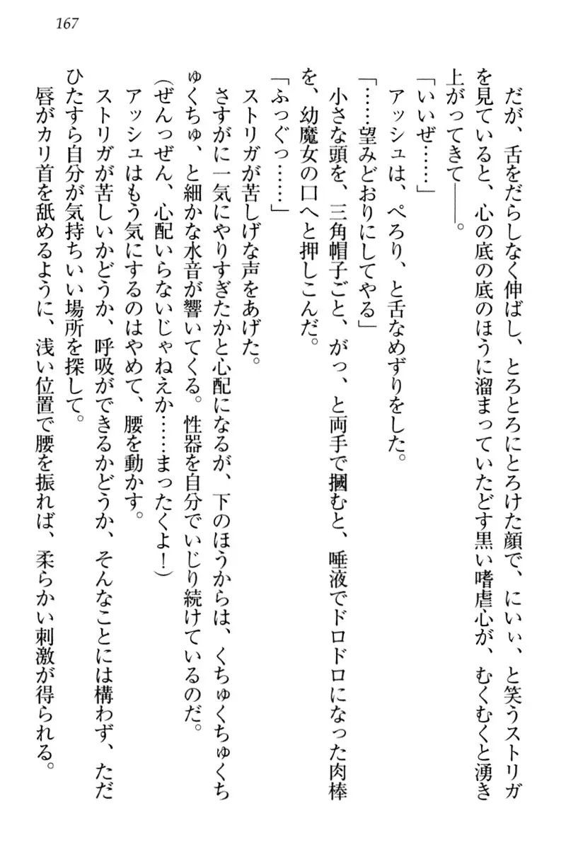 Onna Kishidan Pants Collection