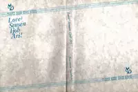 [Yaoichou Narimasu] Love Love Sensen Ijoh Ari!