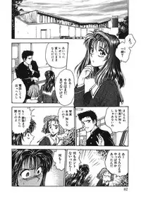 [Funabori Nariaki] Reijyou Hyakkaten [Digital]