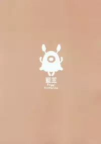 (CCOsaka100) [Aiou (Aoshi Hina)] Ai ga futte kuru (Free!)