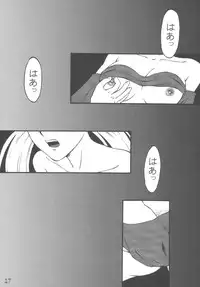 [Kuro-Level(Chise Shimamoto)] ADDET ADDICTION (Overman King Gainer) [Digital]