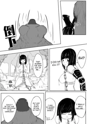 Whiser of Guidance 1-18