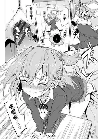 [Kyockcho] Love me[Chinese]